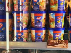 -DQ·蛋糕·冰淇淋(浦江欢乐颂店)