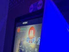 -星璨火吧KTV聚会餐厅(华清广场店)