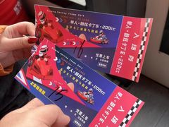 -锐擎卡丁车主题乐园(郊野公园店)