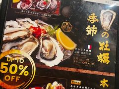 -家贺屋刺身寿司专门店