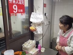 -鲁氏汤包王(长白街店)