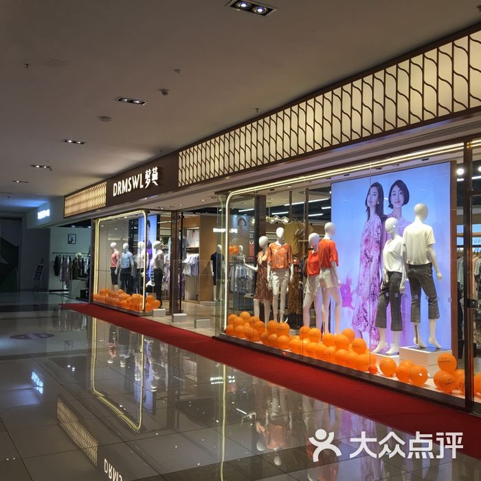 梦燕服饰专卖店 商城图片