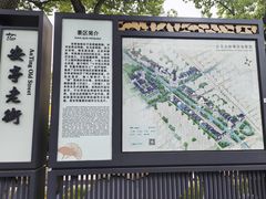 -安亭老街