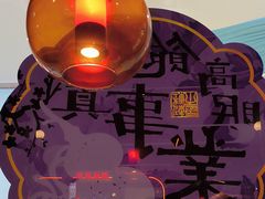 -探鱼·鲜青椒爽麻烤鱼(虎门天虹店)