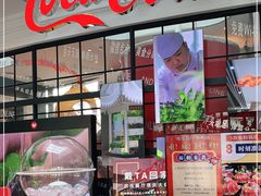 -东方明珠·可口可乐欢乐餐厅