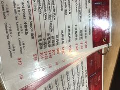 菜单-一乐烧鹅(中环店)