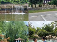 -太白山御龙湾温泉
