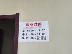 -张茂民族饭店(胜利北路店)