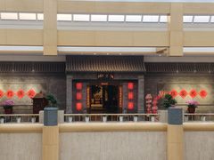 -北京国际饭店·谭府餐厅