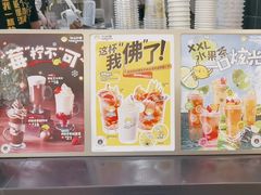 -快乐柠檬happylemon(北京APM店)
