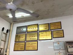 -老赵面店(大西路店)