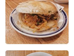 -小豆海棠(人民南路店)