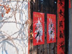 -绍兴书圣故里景区