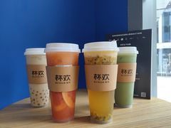 -杯欢制茶(三里屯店)