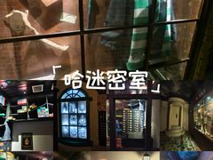 -逃脱反斗城沉浸剧情密室(阳光新业中心店)