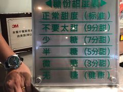 -1点点(金桥店)