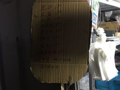 -沈记青团