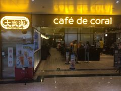 门面-大家乐(广州天河城六楼店)