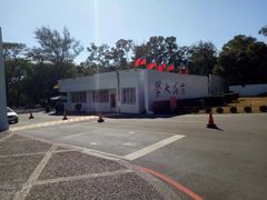 -路思义教堂