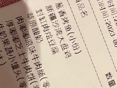 -西贝(武汉群星城店)