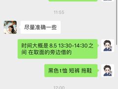 -亮亮面馆(经六路店)