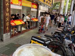 夏三宝-百花传统甜品店(原址店)