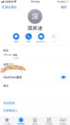 点击看大图 -果石摄影(汉街skp店)
