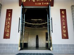 -海子诗歌陈列馆
