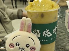 -啊溜烧烤·炭火传承(南澳店)