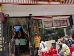 -肖记公安牛肉鱼杂馆· 省级非物质文化遗产(仁和路店)