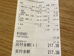 -拿渡·水煮鱼 麻辣香锅(西单大悦城店)