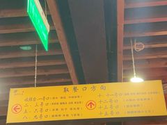 -小街天府(西工小街店)