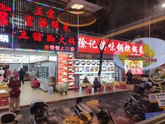-宣威山野人家·现炒云南菜(金碧店)