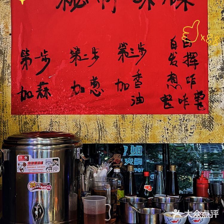 成都老火锅推荐!推荐! 来华阳就吃他家