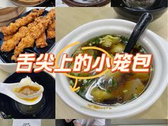 -莱莱小笼·乔艾