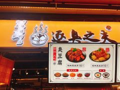 -逐豆匠(望京店)