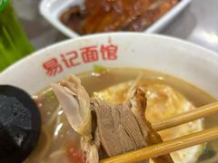 -易记皮肚面(明瓦廊店)