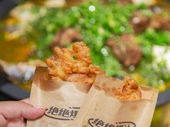 -探鱼·鲜青椒爽麻烤鱼(朝阳悠唐广场店)