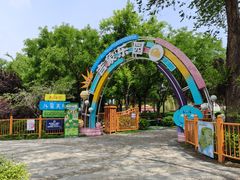 -太阳宫公园