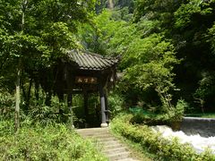 -神龙峡风景区