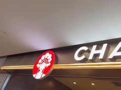 -霸王茶姬(上海恒基名人店)