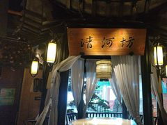 -谭家弄堂(亚欧商厦店)