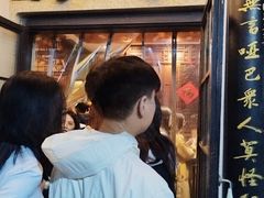 -哑巴生煎(临顿路店)