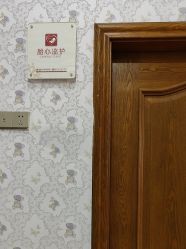 -潍坊艾玛妇产医院