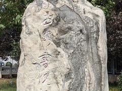 -宝庆寺塔