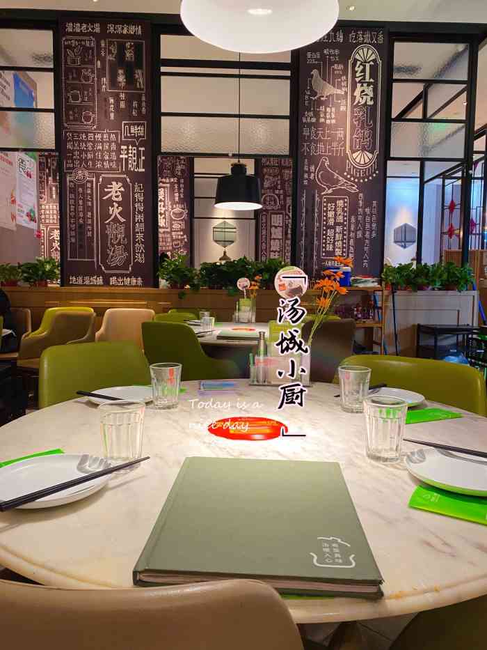 汤城小厨五棵松华熙店