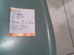 -SFC上影影城(港汇永华IMAX激光店)