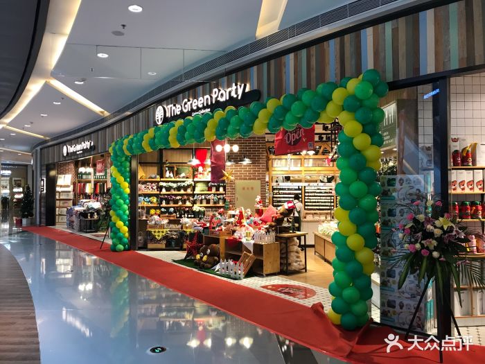 thegreenparty(亿合城购物中心店)门面图片 - 第12张