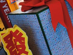 -天虹购物中心(石路店)