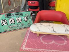 -三头牛·潮汕牛肉生蚝火锅 (夏湾店)